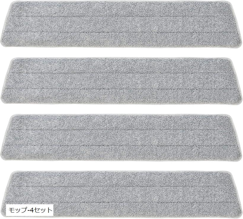 . モップ クロス フローリング フロア 掃除ワイパー モップ-4セット