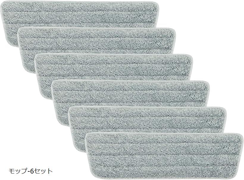 . 取替えクロス 交換パッド ぞうきん マイクロファイバー モップ モップ用スペア 6枚セット モップ-6セット