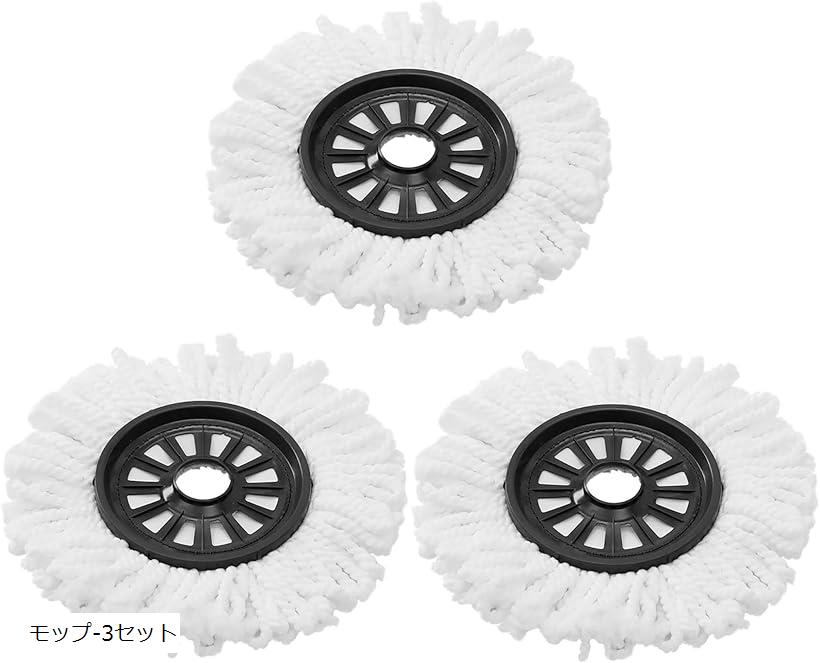 . 取替えクロス モップ ぞうきん マイクロファイバー フローリング 3枚セット 掃除 パッド 雑巾 乾湿両..