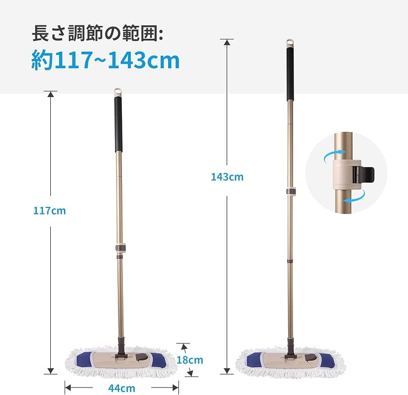 エムラインストアのフロアモップ 水拭き 乾拭き 掃除モップ 業務モップ 3種類モップクロス 取替用 収納便利 360度回転 約117～143cm伸縮可能 腰に負担なし 床を保護 片手操作 (ブルー, Medium)｜アングル2