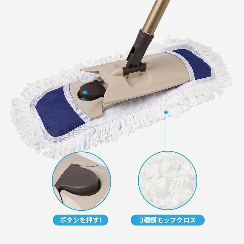 エムラインストアのフロアモップ 水拭き 乾拭き 掃除モップ 業務モップ 3種類モップクロス 取替用 収納便利 360度回転 約117～143cm伸縮可能 腰に負担なし 床を保護 片手操作 (ブルー, Medium)｜アングル3