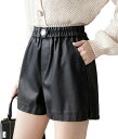 スロウアンドメロウショートパンツ レザー調 Aライン レディース X M L