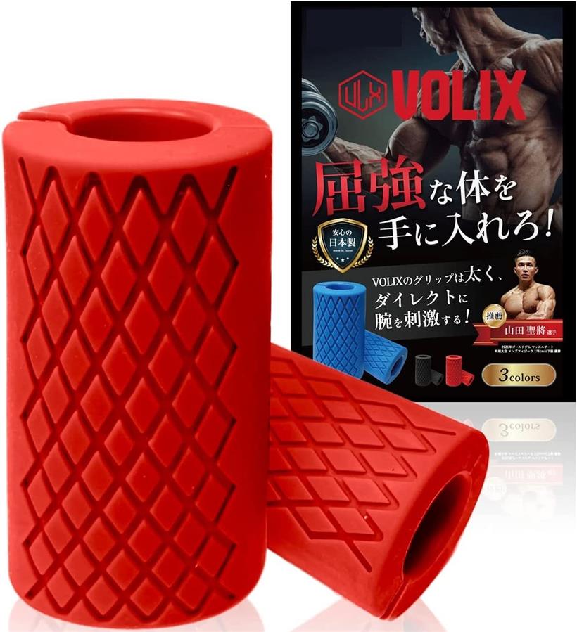 ジャイアントグリップ ダンベルグリップ バーベルグリップ /2個セット
