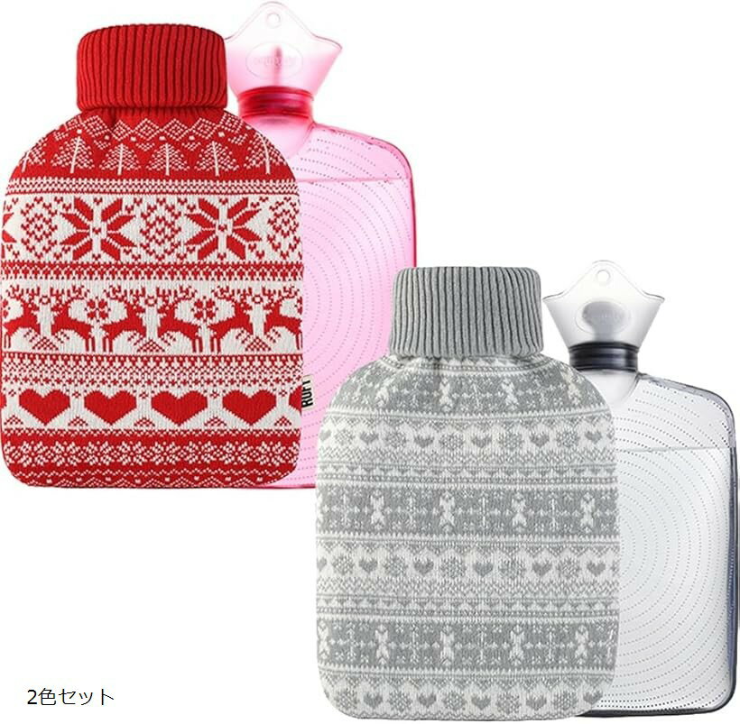 湯たんぽ ニット製カバー付き 1.8L 容量 北欧柄 レッド グレー 耐熱120℃ 31cmx19cm 省エネ 寒さ対策 2色セット