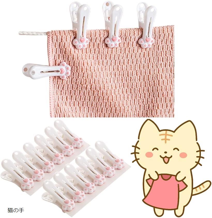 洗濯バサミ おしゃれ かわいい 洗濯ばさみ 12個入り 便利な使い方 おむつ替え 猫の手
