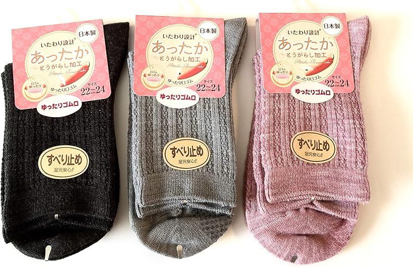 ソックス レディース 毛混 すべり止め付き リンクス 靴下 日本製 あったか とうがらし加工 口ゴムゆっ..