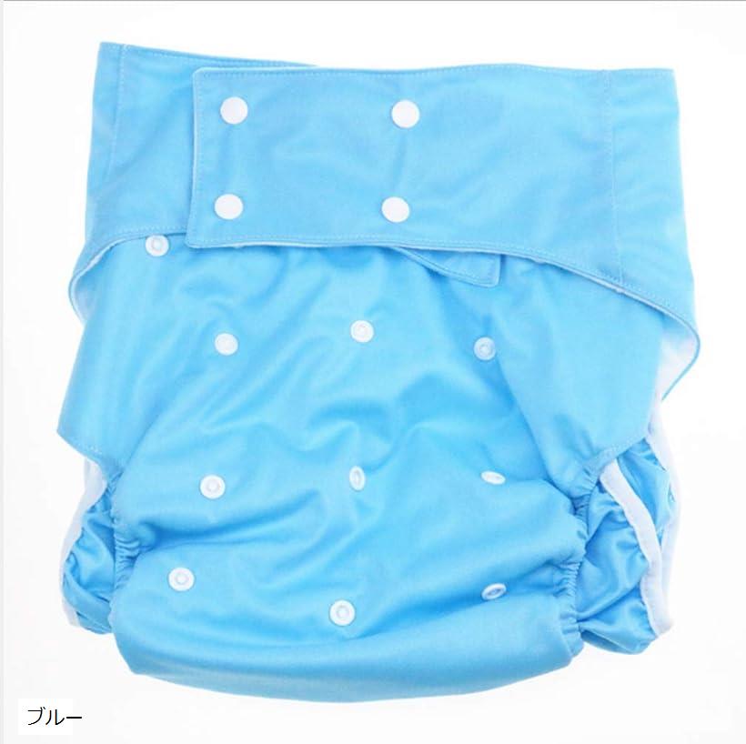 大人用 かわいい オムツ カバー フリーサイズ TOKYO GOODS MARKET ブルー