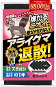 アライグマ 忌避剤 撃退グッズ 内外兼用強力プロ仕様・天然香料だから安心・効き目長持ち約1年便利な結束ベルト付 5枚入 2.5〜5畳用