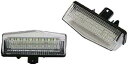 互換品 ® トヨタ プリウス 20系 30系 35系 40系 ナンバー灯 ライセンスランプ ナンバープレートライト LED 18個x2 純正交換