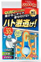 mlinestore:10034682のサンプル画像1