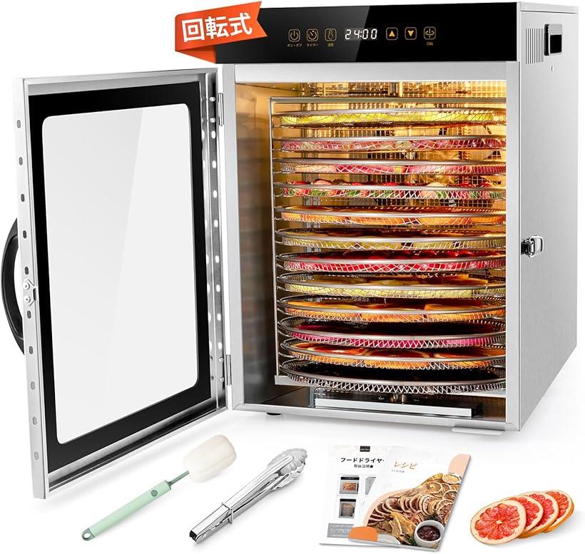 12段回転式フードドライヤー 食品乾燥機 1000W 30-90℃ 24時間タイマー機能付き 業務用 家庭用 日本語取..