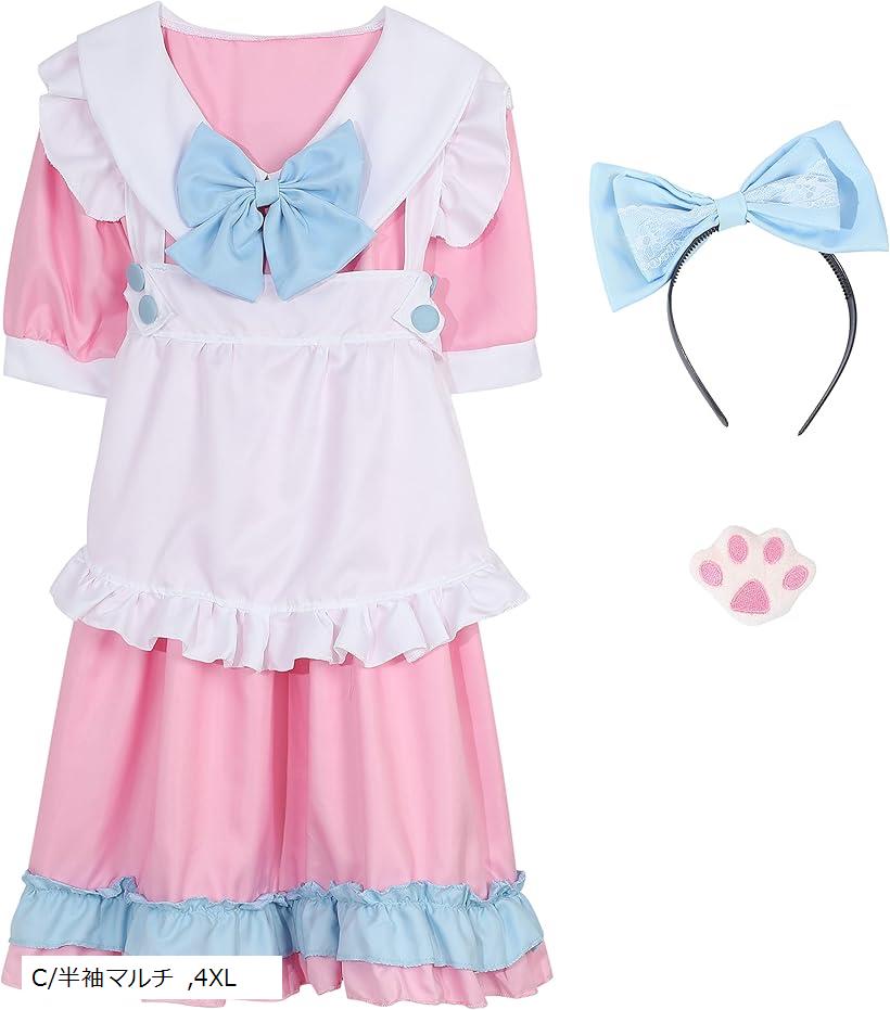 メイド服 コスチューム セット B/半袖ブラック A/長袖ブラック C/半袖マルチ 4XL