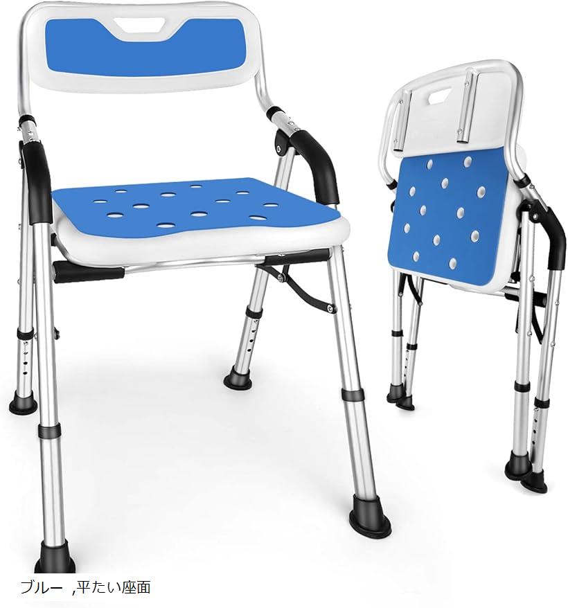 【楽天ランキング1位入賞】折りたたみシャワーチェア シャワーチェアー 介護用 軽量 介護用品 4段階高..