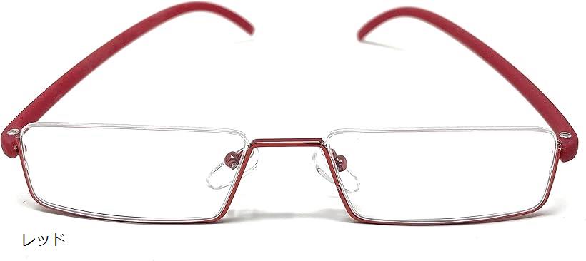 ぴゅありぼん レンズ付き スクエア アンダーリム 伊達メガネ 下フレーム ファッションメガネ レッド