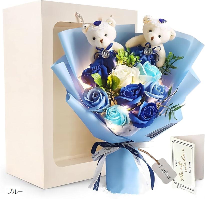 笑顔輝く 花束 ソープフラワー LED 誕生日 プレゼント 結婚祝い 女性 くま 薔薇 造花 メッセージカード ショップバッグ付 ピンク パープル ブルー