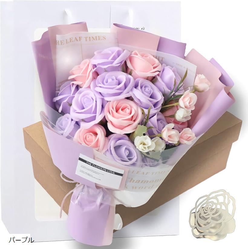 ソープフラワー 花束 結婚記念日 結婚祝い クリスマス 薔薇 プレゼント ギフト 女性 造花 誕生日 還暦 母の日 父の日 メッセージカード ショップバッグ付 ブライトレッド ピンク ホワイト パープル