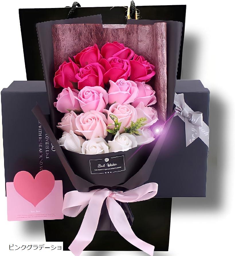 ソープフラワー 花束 結婚記念日 結婚祝い クリスマス 薔薇 プレゼント ギフト 造花 誕生日 還暦 母の..