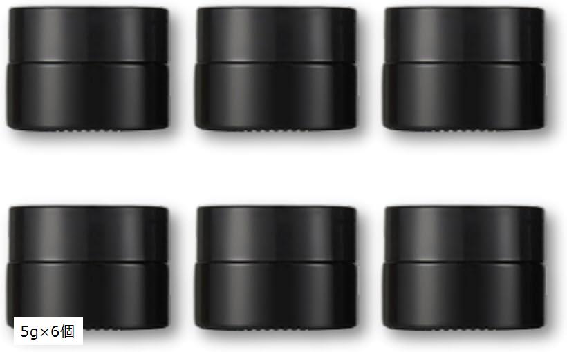 【楽天ランキング1位入賞】遮光瓶 クリームケース容器 アロマ保存容器 ガラス ハンドクリーム クリームジャー 遮光ビン 軟膏容器 6個セット 5g 5gx6個