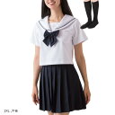 セーラー服 コスプレ ハイソックス付き コスチューム L 長袖 M S XL 2XL 半袖