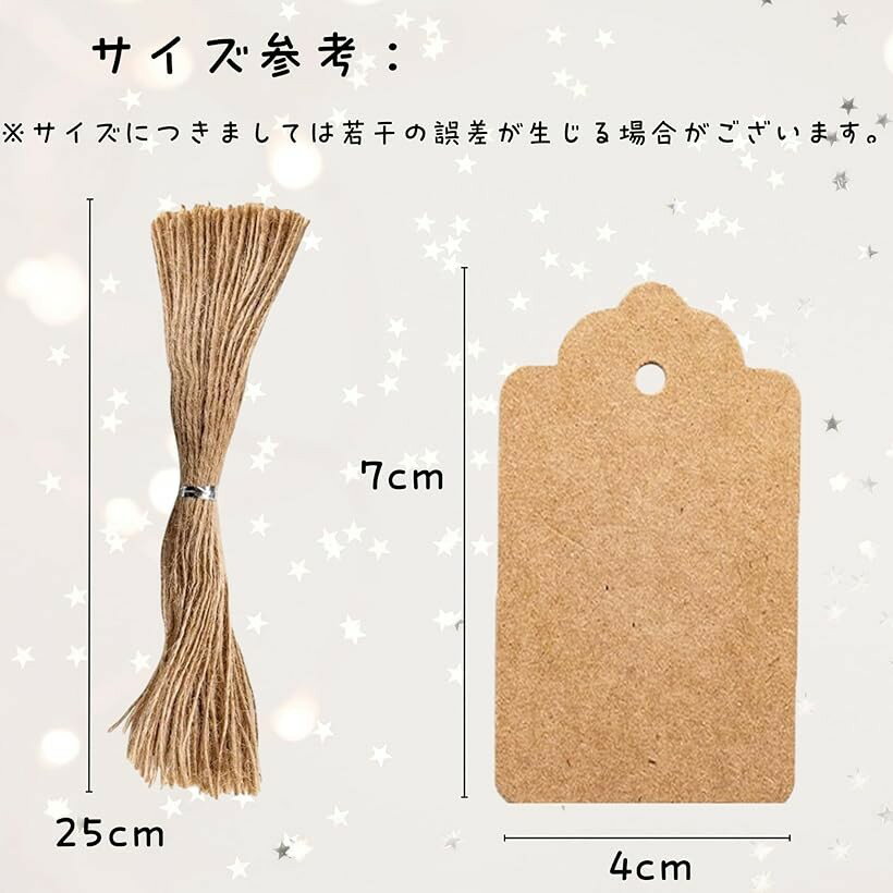 クラフトタグ 50枚セット 糸付き 下げ札 ギフトラベル 結婚式 パーティー (ブラウン, 4x7cm)