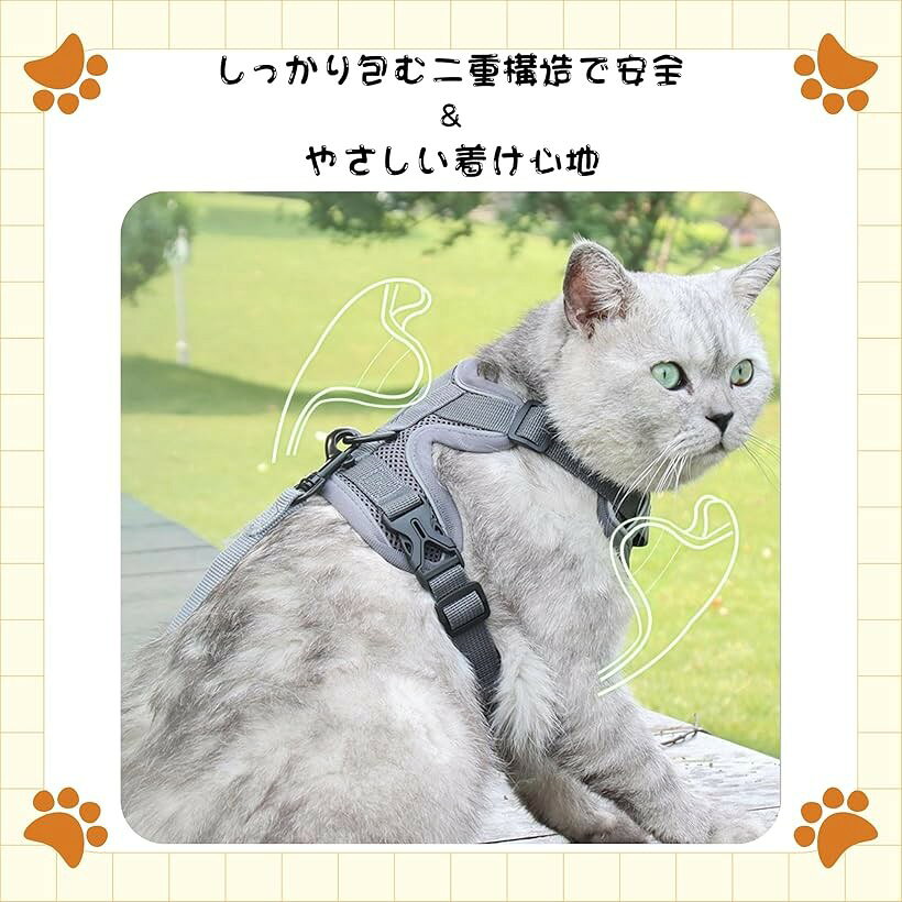 猫 散歩用 ハーネス 夜反射 リード 軽量 調節 通気メッシュ 首輪 猫犬兼用 お散歩 ...