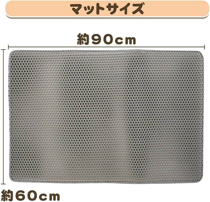 エムラインストアの猫砂マット ペットシート 汎用性 飛散防止 2層 掃除しやすい 水洗い ブラック 90cmx60cm (ブラック, 90cmx60cm)｜アングル2