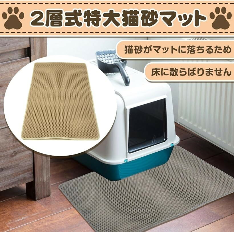 エムラインストアの猫砂マット ペットシート 汎用性 飛散防止 2層 掃除しやすい 水洗い ブラック 90cmx60cm (ブラック, 90cmx60cm)｜アングル3