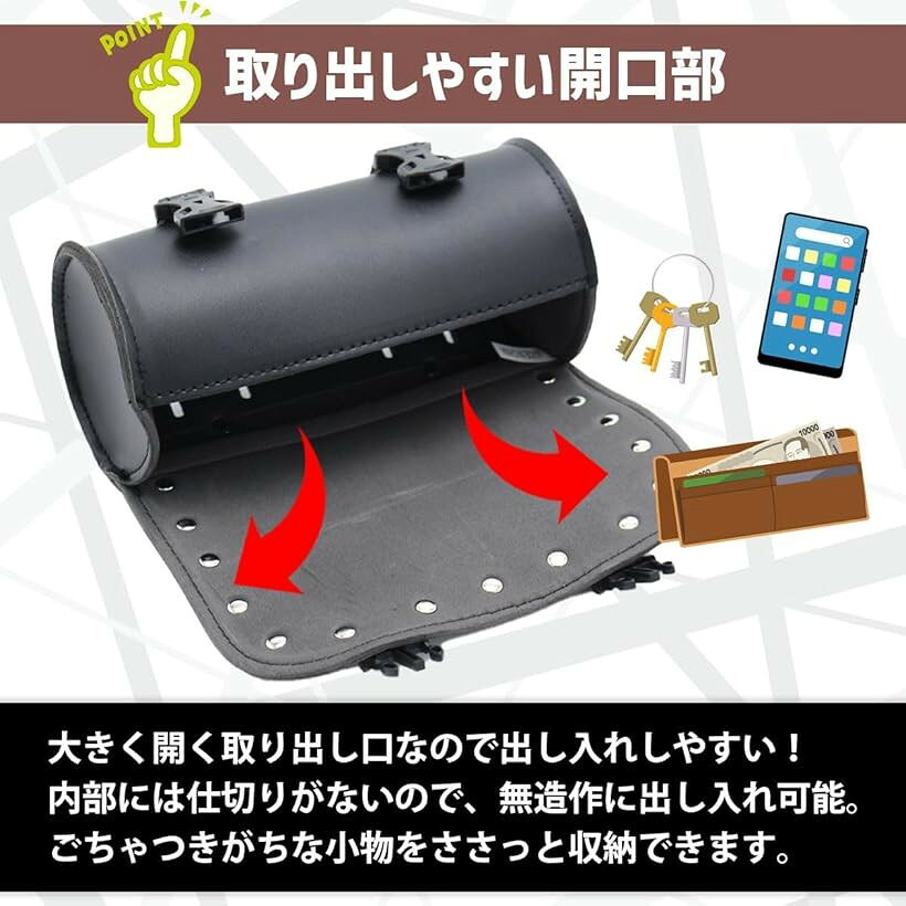 フロントバッグ バイク用 ツーリング 小物入れ 工具入れ ツール ポーチ サイド 背...