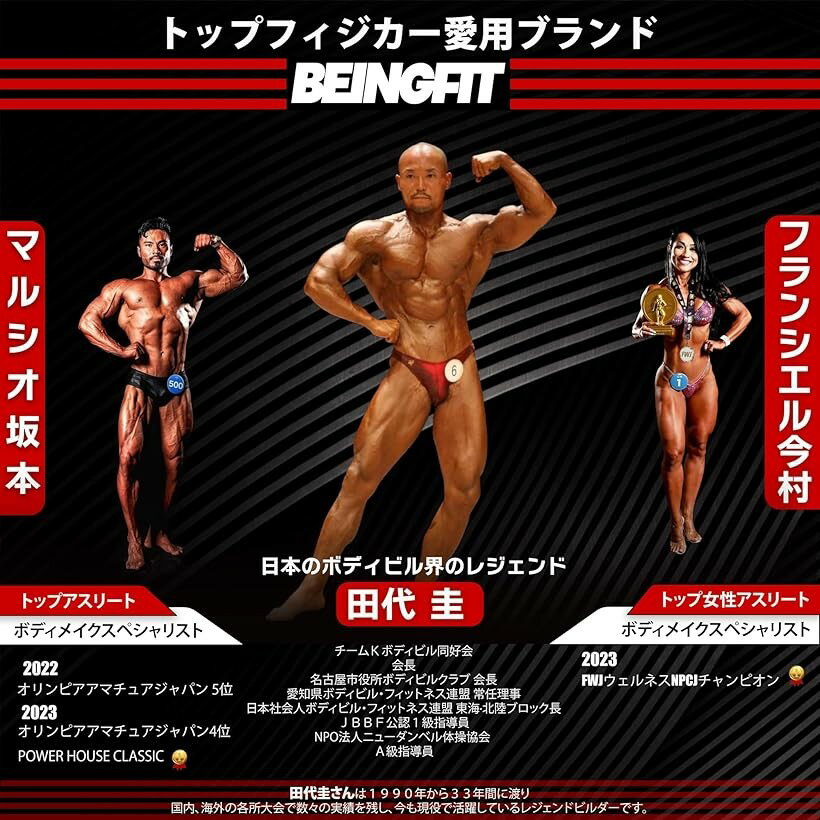 Beingfit トレーニングベルト レバーアクションベルト レザー 革 パワーベルト 筋...