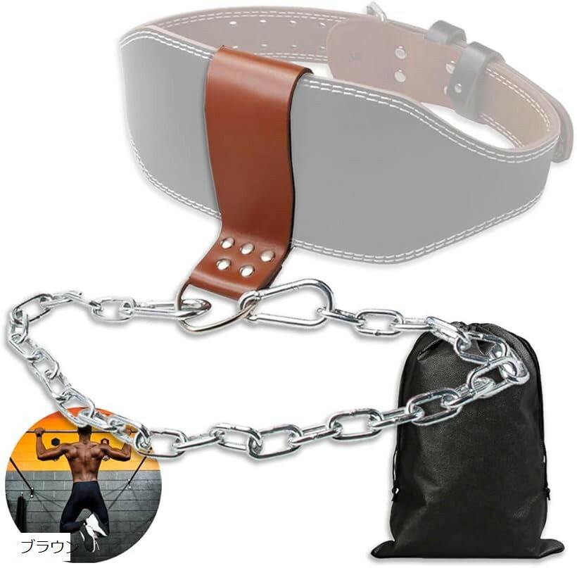 ディップスベルト レザー 加重ベルト 懸垂 トレーニング チンニング 負荷 チェーン 長さ調節可能 牛皮 ..