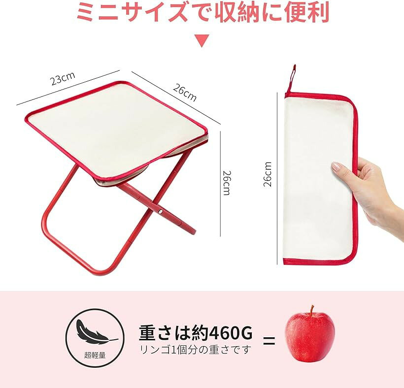 折りたたみ椅子 アウトドアスツール コンパクト 軽量 持ち運び ミニ チェア 折り畳みいす 耐荷重 運動会 お釣り バーベキュー 登山 旅行 公園 野外 ハイキング 屋外用 mlinestore-10087913 エムラインストア サンプル画像2