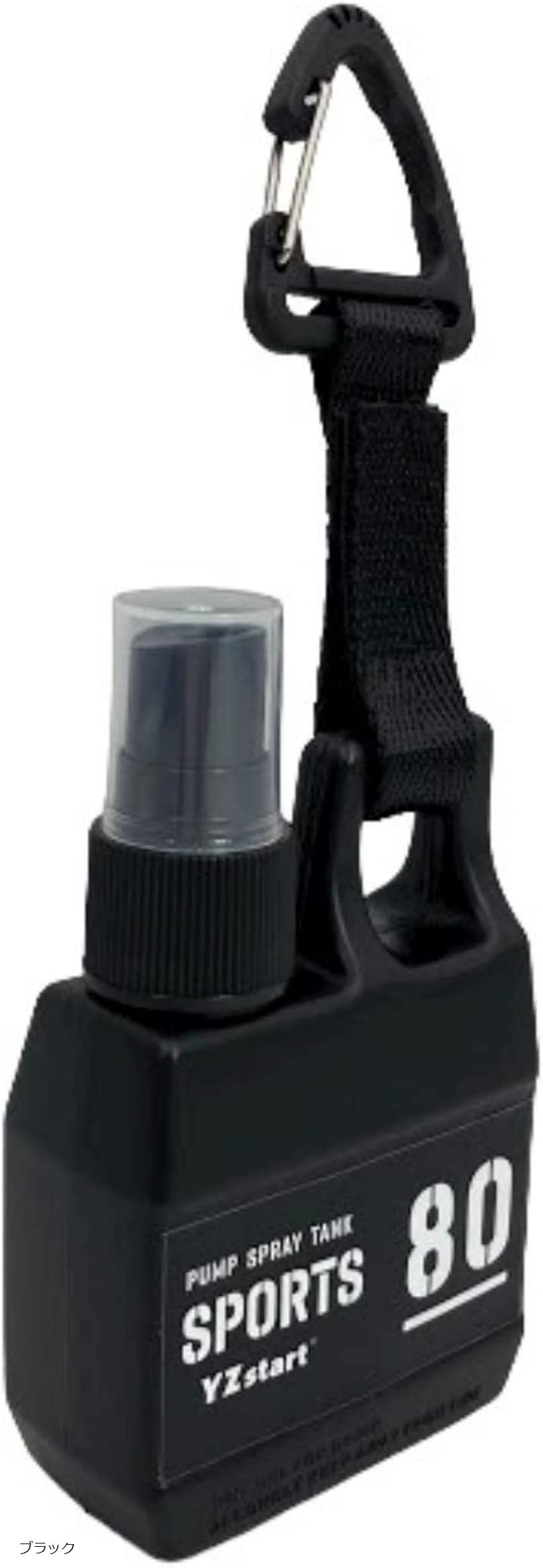 スプレーボトル アウトドア キャンプ アルコール消毒 80ml 詰め替え 霧吹き カラビナ ブラック
