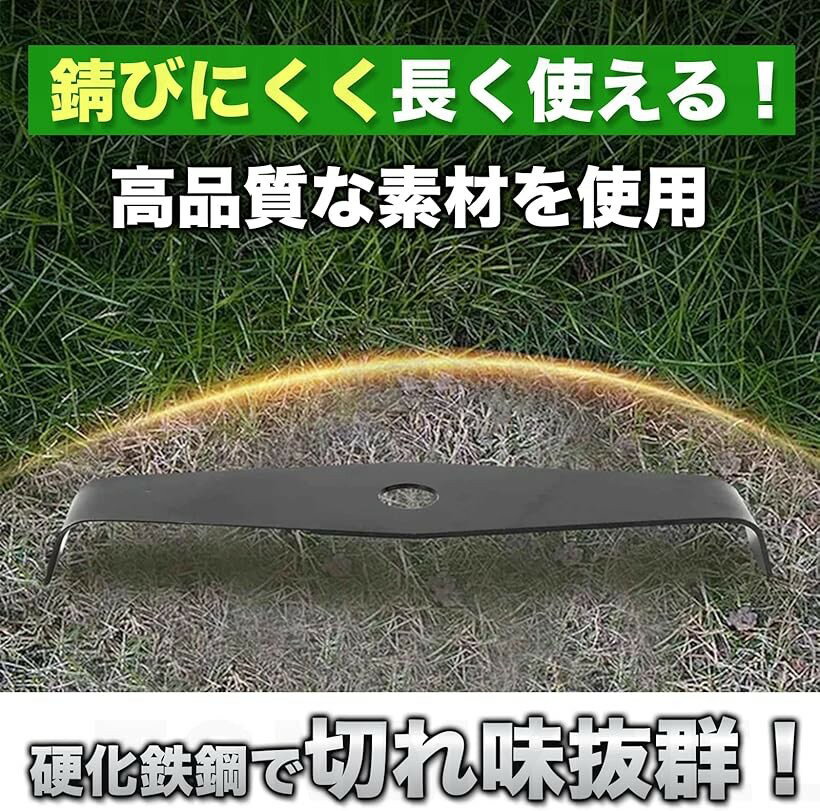 草刈り機 替え刃 シュレッダーブレード 2枚刃 ブラック 農業 園芸 芝刈機 (2個)