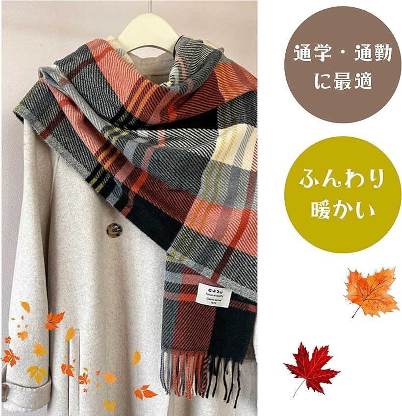 マフラー ストール レディース 秋 冬 大判 高校生 OL 《ふんわり暖か》 チェック柄 秋冬 防寒 保温 冷房対策 おしゃれ 豊富なカラバリ 軽量 通勤 通学 柔らか やさしい肌触り ギフト