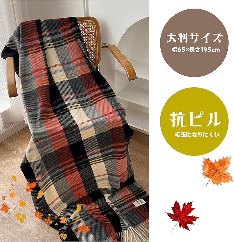 マフラー ストール レディース 秋 冬 大判 高校生 OL 《ふんわり暖か》 チェック柄 秋冬 防寒 保温 冷房対策 おしゃれ 豊富なカラバリ 軽量 通勤 通学 柔らか やさしい肌触り ギフト