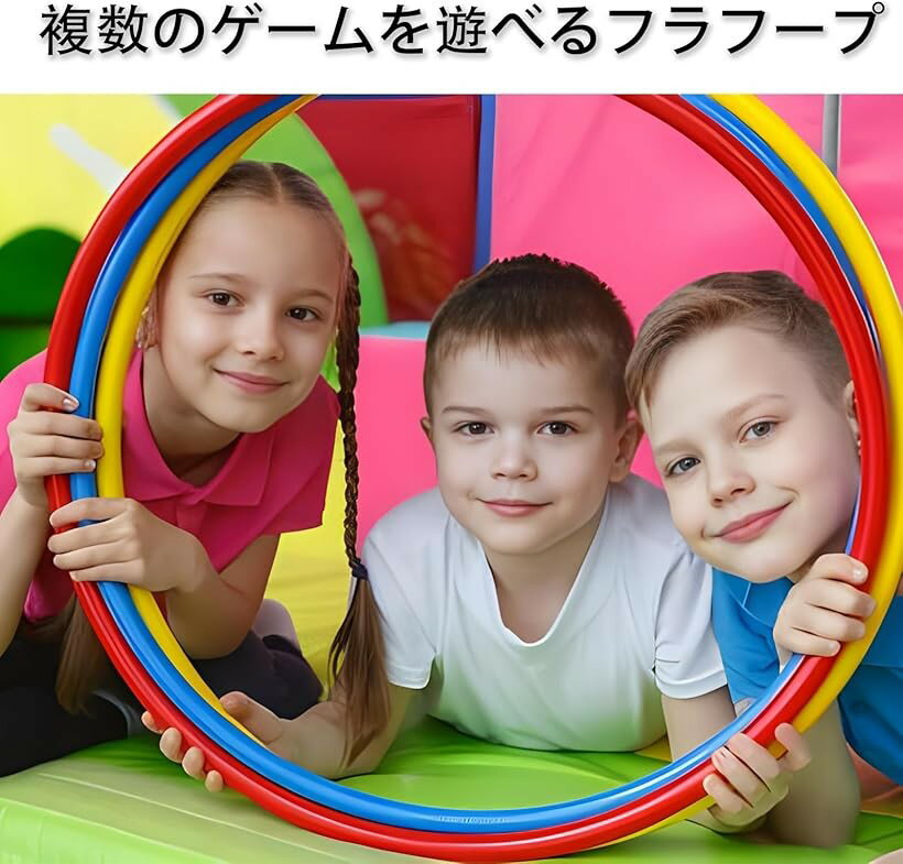 フラフープ 大人用 子供用 3個セット 折りたたみ サイズ 調整 フリーサイズ 体操用...