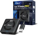 オットキャスト 新型 Car TV Mate Pro カーテレビメイト HDMI出力のTV stick/スクリーンキャスター/DVDなど接続可能 ワイヤレス CarPlay対応可能技適取得済み品