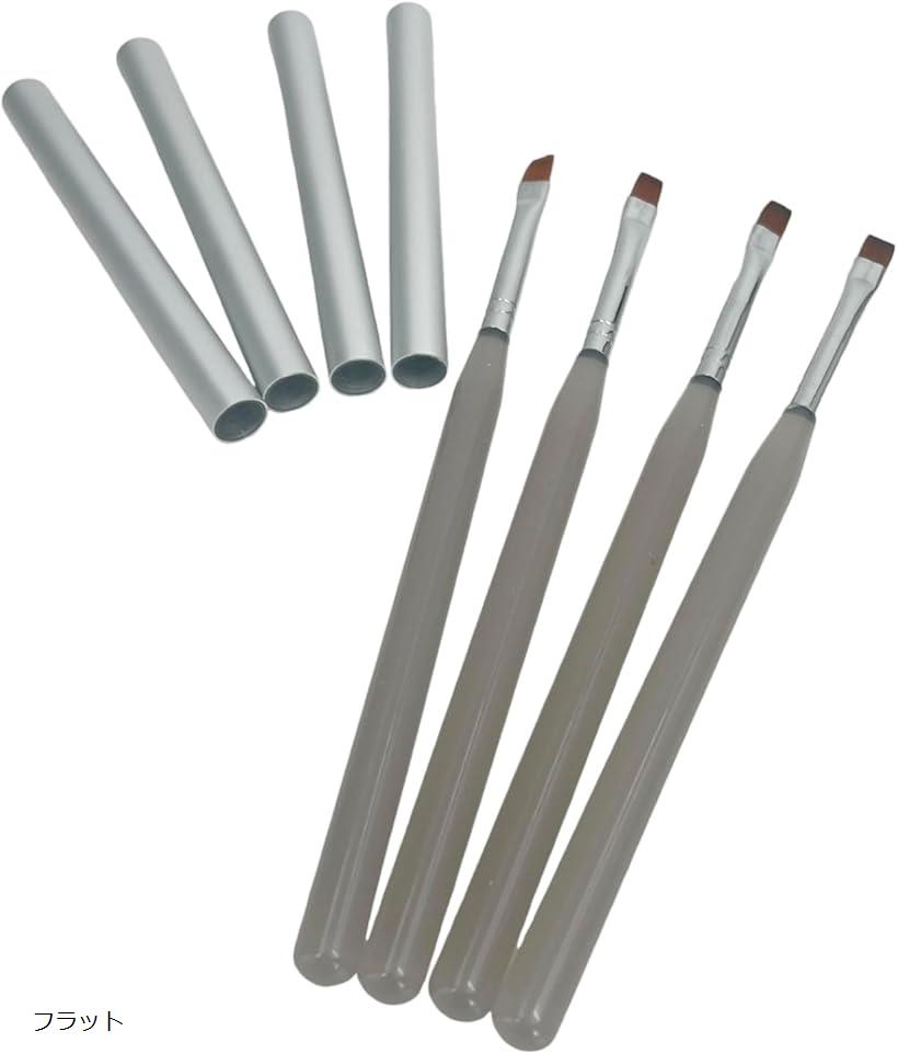 ジェルネイル ブラシ キャップ付き 筆 4本 セット セルフネイル ネイルアート フラット