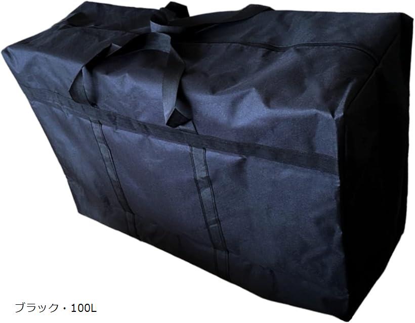 大容量 ボストンバッグ シンプル ブラック 超特大 旅行鞄 コンパクト トラベルバッグ ブラック・120L ..