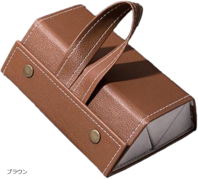 折り畳み式 メガネケース 3本収納 サングラスケース 眼鏡収納 壁掛け ブラウン