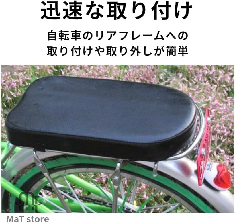 自転車荷台クッション 自転車後部座席 バックシート 荷物台 ソフトクッション 耐荷...