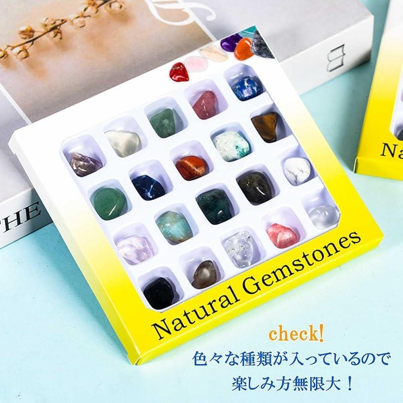鉱石 20個セット 天然石 ジェムストーン 標本 パワーストーン ミックス 宝石 コレクション ルース 浄化