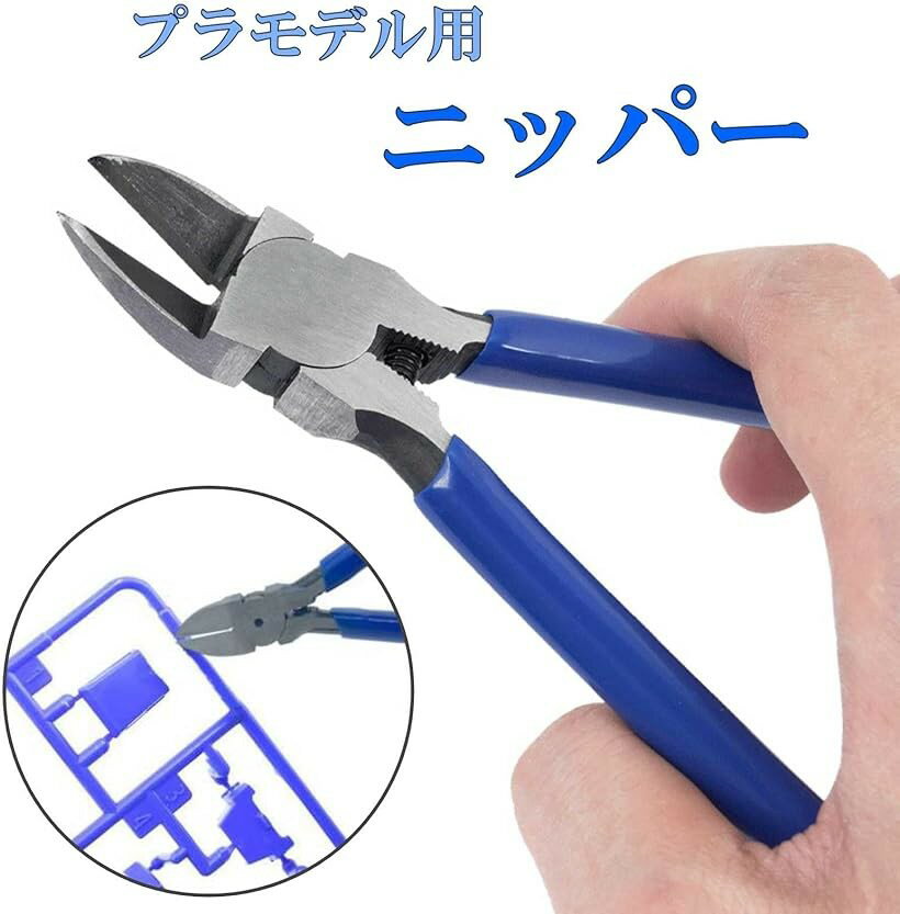 プラモデル ニッパー 工具 模型用 バネ付 小型ニッパー ワイヤーカッター 手芸 初...