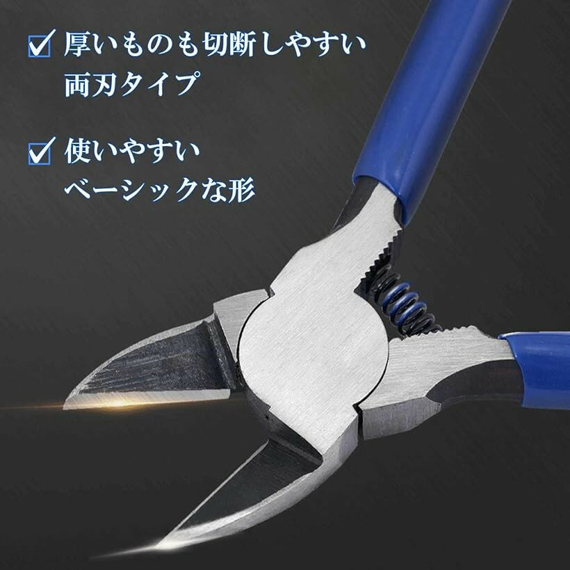 プラモデル ニッパー 工具 模型用 バネ付 小型ニッパー ワイヤーカッター 手芸 初...