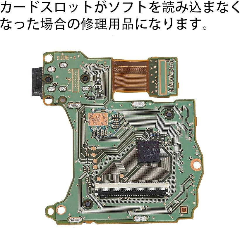 エムラインストアの互換品社外互換品 nintendo switch ニンテンドースイッチ用 ゲームカードスロット 取り外し品 JM0012019年モデル 交換用｜アングル2