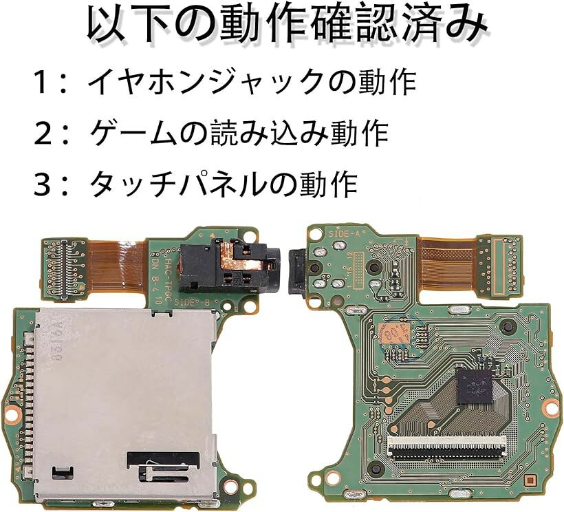 エムラインストアの互換品社外互換品 nintendo switch ニンテンドースイッチ用 ゲームカードスロット 取り外し品 JM0012019年モデル 交換用｜アングル3