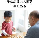 【楽天ランキング1位入賞】中国将棋 折りたたみ 将棋セット 中国象棋 木製駒 皮製...