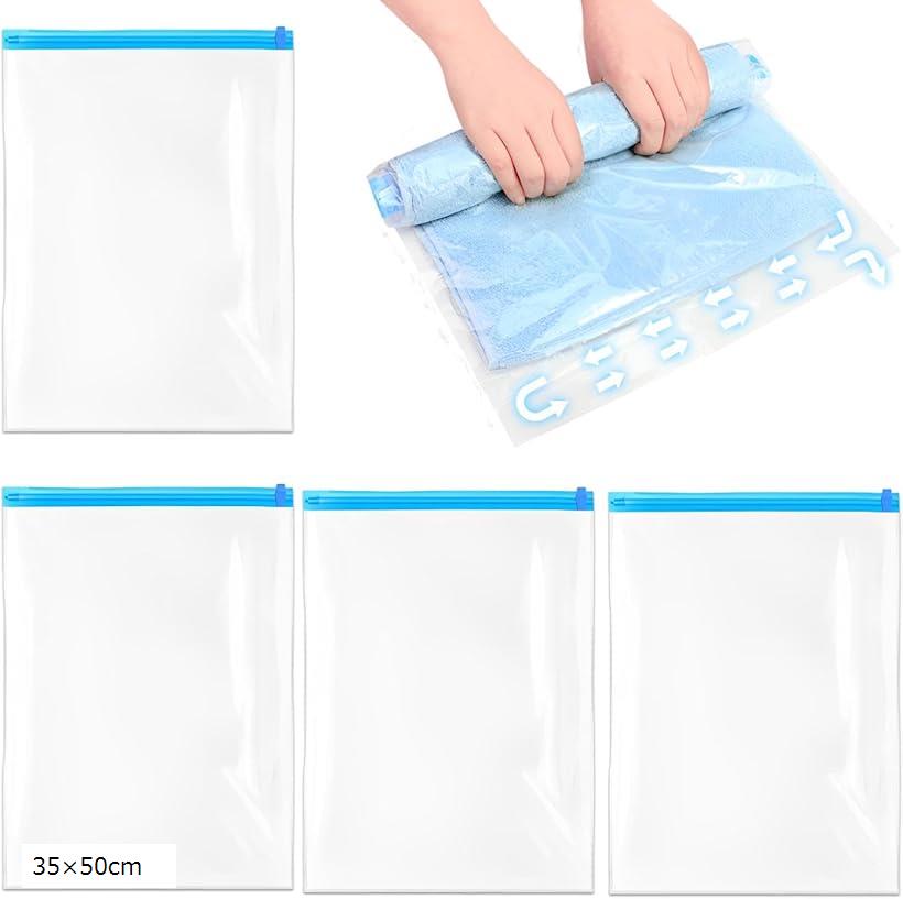 互換品 収納 衣類圧縮袋 旅行 便利グッズ 省スペース 洋服 トラベルセット 4枚セット 35x50cm 2枚＋40x..
