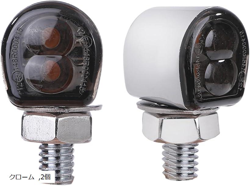 【楽天ランキング1位入賞】互換品 LED バイク ウィンカー 小型 ミニ オートバイ 2W M8 バルブ 12V カスタム 改造 ブラック 4個 クローム 2個