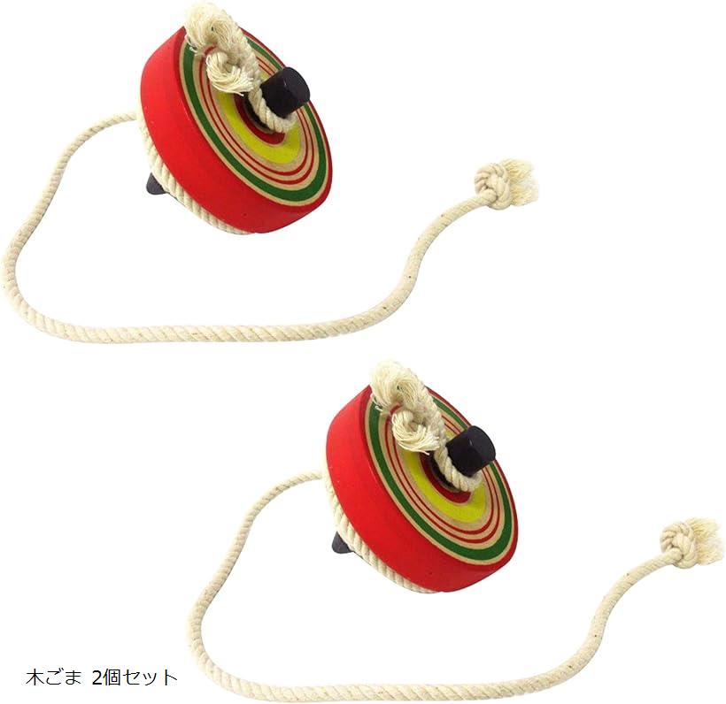 【楽天ランキング1位入賞】昔なつかしコマセット なげごま ひも付き 木のおもちゃ 子供 木ごま 2個セット 木ごま 2個セット